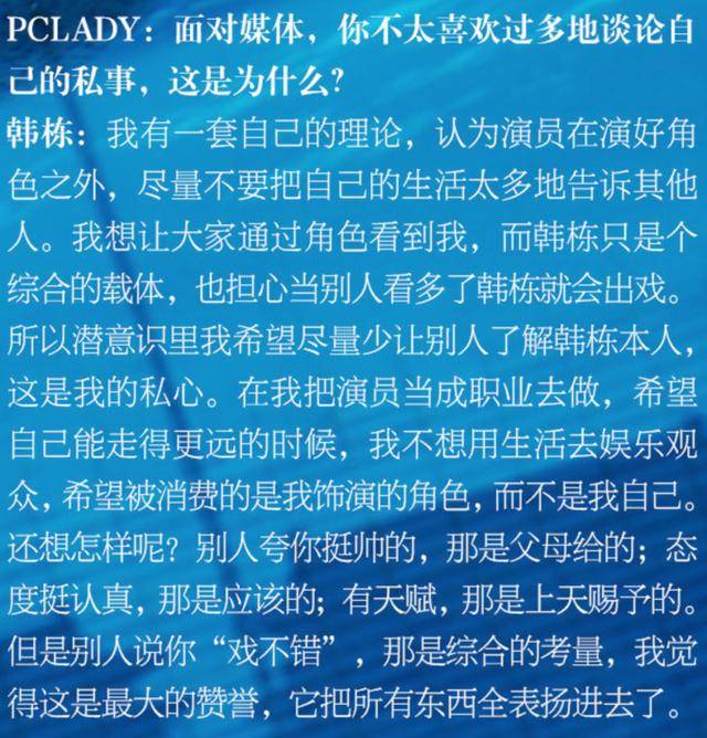 披荆斩棘的吕俊杰纵横50年,韩栋用演技撑起《塞上风云记》