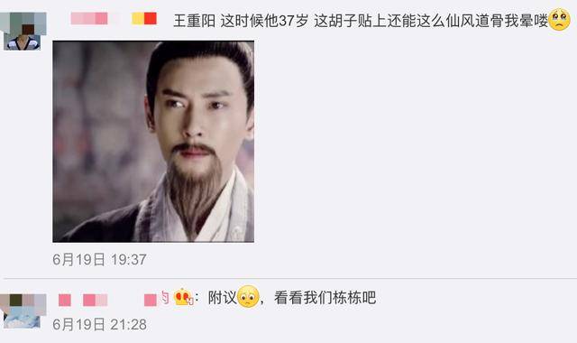 披荆斩棘的吕俊杰纵横50年,韩栋用演技撑起《塞上风云记》