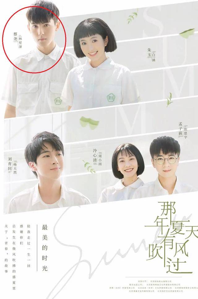 仝卓高天鹤被解约,周深郑云龙资源好,《声入人心》成员怎样了?