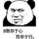 潘粤明张一山联手新作,《局中人》你看懂了吗?