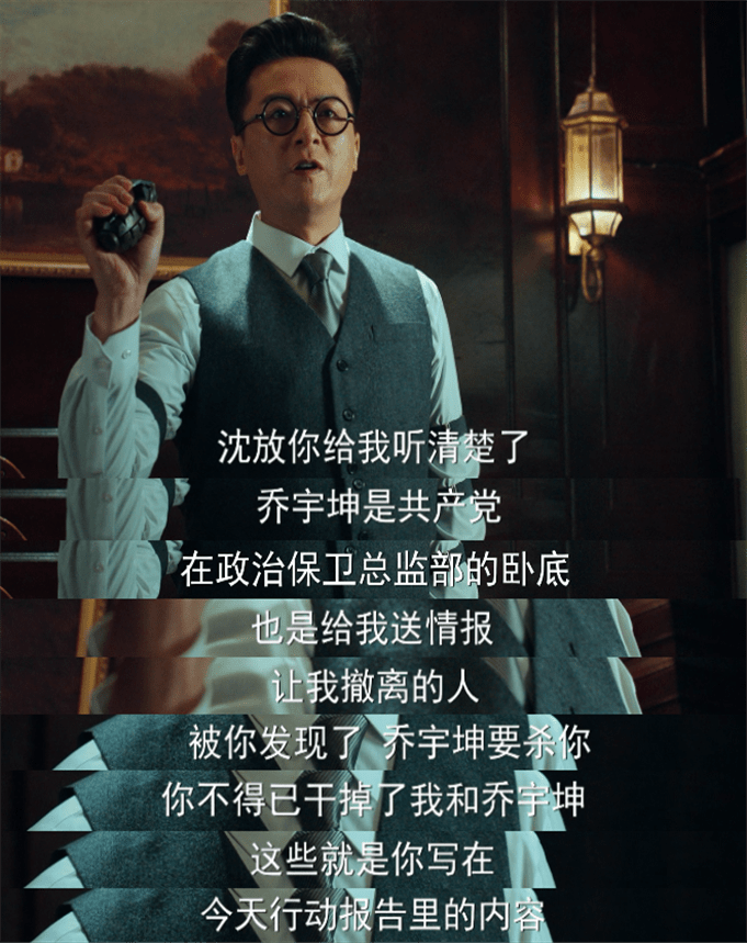 潘粤明张一山联手新作,《局中人》你看懂了吗?