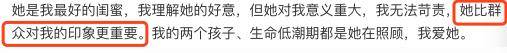 贬低梅艳芳宁静还要训斥助理,伊能静处处"表演",只因太自卑?