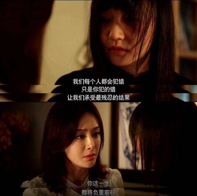 《怪你过分美丽》朱迪晨终酿大错,李牵表演细节丰富、暗藏玄机