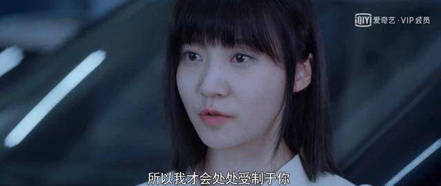 《怪你过分美丽》朱迪晨黑化但还有救 只因这个细节 李牵拿捏准了