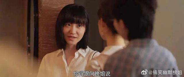 《怪你过分美丽》朱迪晨黑化但还有救 只因这个细节 李牵拿捏准了