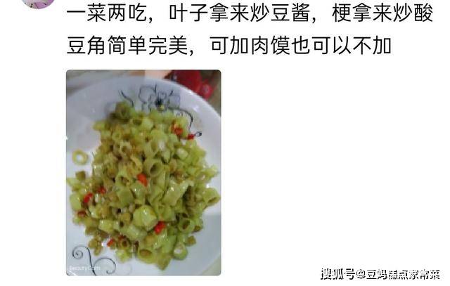 炒这菜,湖南人更喜欢去叶留梗,2分钟就出锅,下饭一流