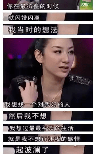 把一手好牌打烂,她也算鼻祖