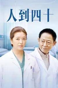21年后《刑警本色》演员都怎么样了?不得不佩服导演的选人眼光