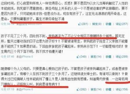 把一手好牌打烂,她也算鼻祖