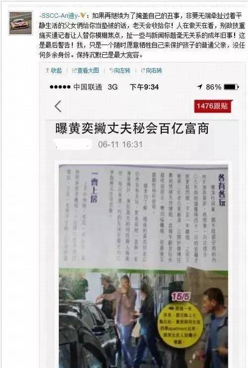 把一手好牌打烂,她也算鼻祖