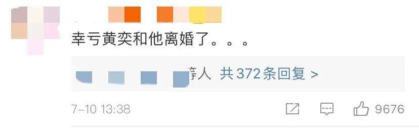 把一手好牌打烂,她也算鼻祖