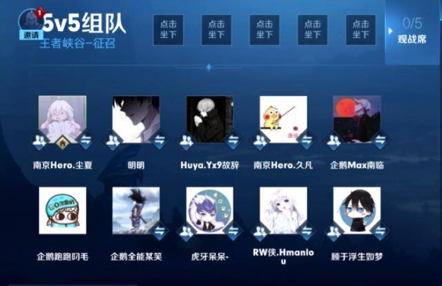 王者荣耀:韩跑跑撞车职业玩家,姜子牙大招一锤定音