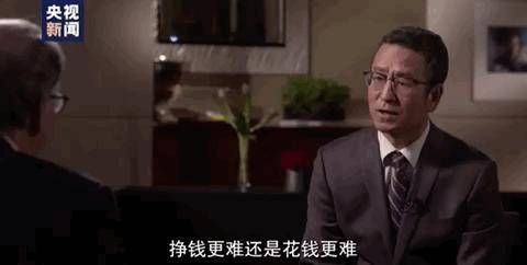 有钱人的烦恼:马云曾说花钱比赚钱难,财富问题还是格局问题