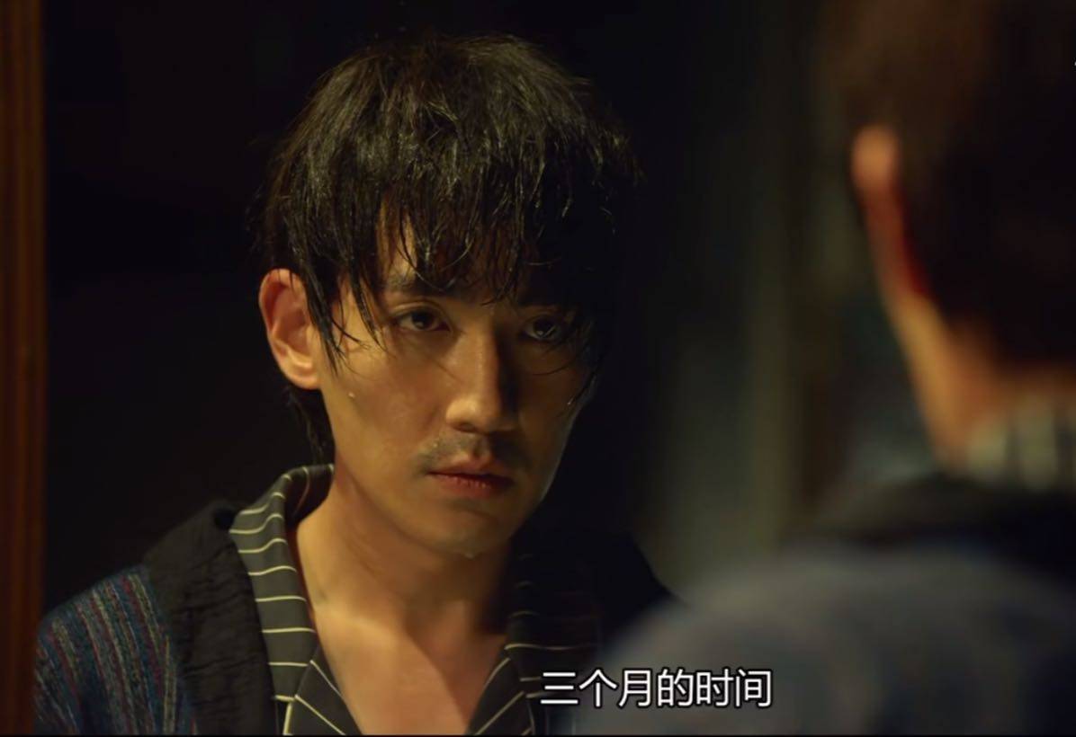 《重启》首播,朱一龙形象变化大演技在线,王胖子太话痨让人烦
