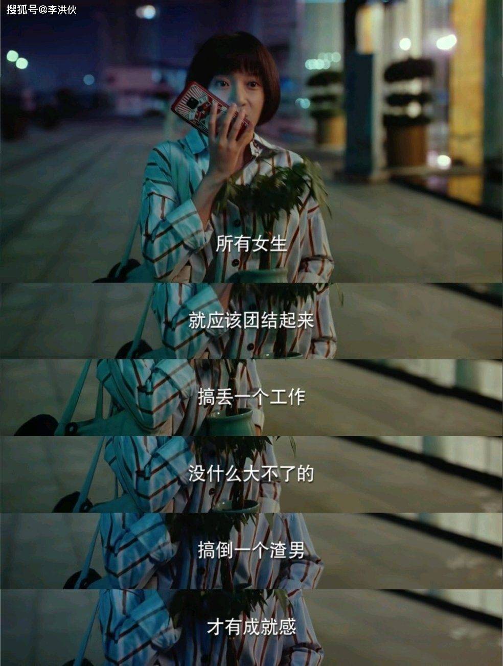 关晓彤新剧,《二十不惑》渣男特别多,姐妹很团结,演员金句频出