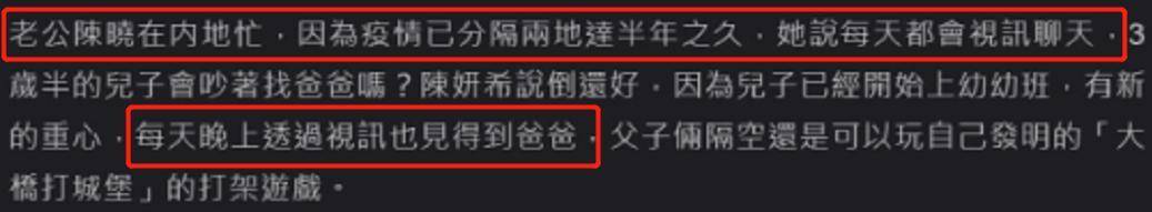 陈妍希夫妻分离半年将重聚,母子隔离玩乐高,分享星星甩锅神逻辑