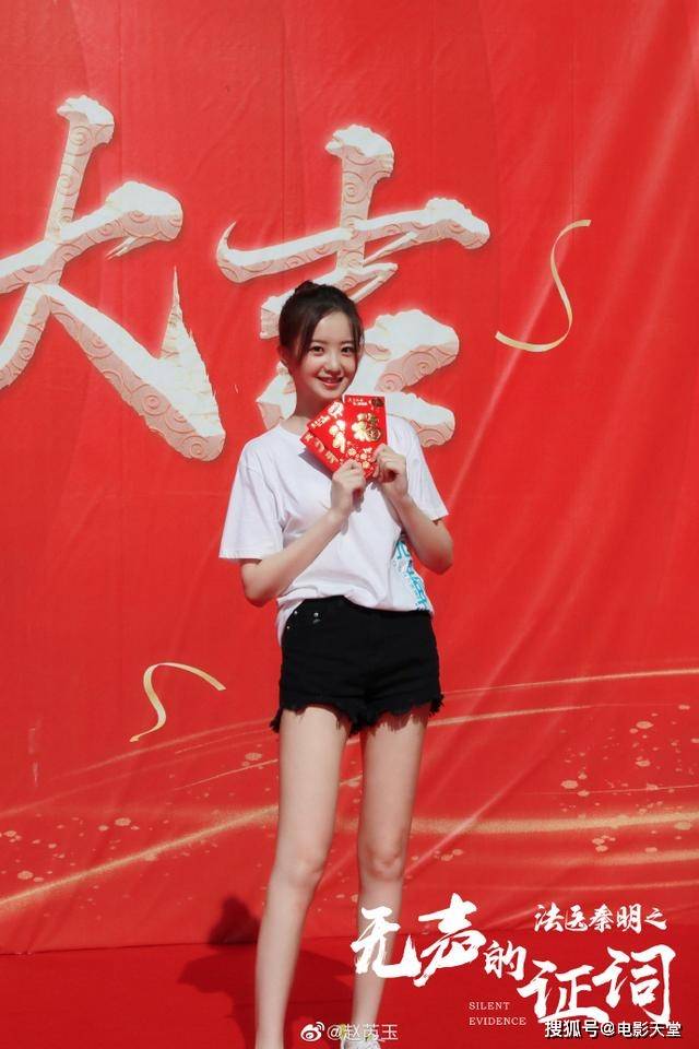 张雨剑新剧开机,女主曾演巴啦啦小魔仙,法医秦明能有转机吗