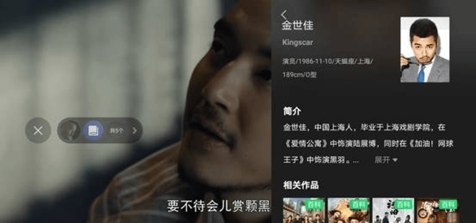 爱奇艺奇观霸总上线,你的资料我全都要