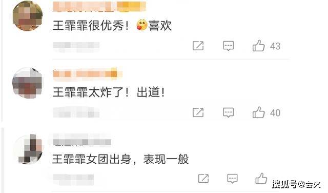 女星自曝三年一月只赚1000元,一人养全家压力大,东西不能随意买