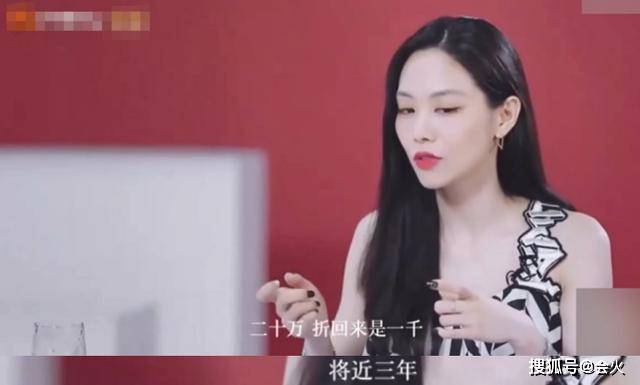 女星自曝三年一月只赚1000元,一人养全家压力大,东西不能随意买