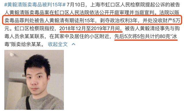 黄奕带女儿亮相红毯容光焕发,自称前夫判刑后,没什么太大感觉