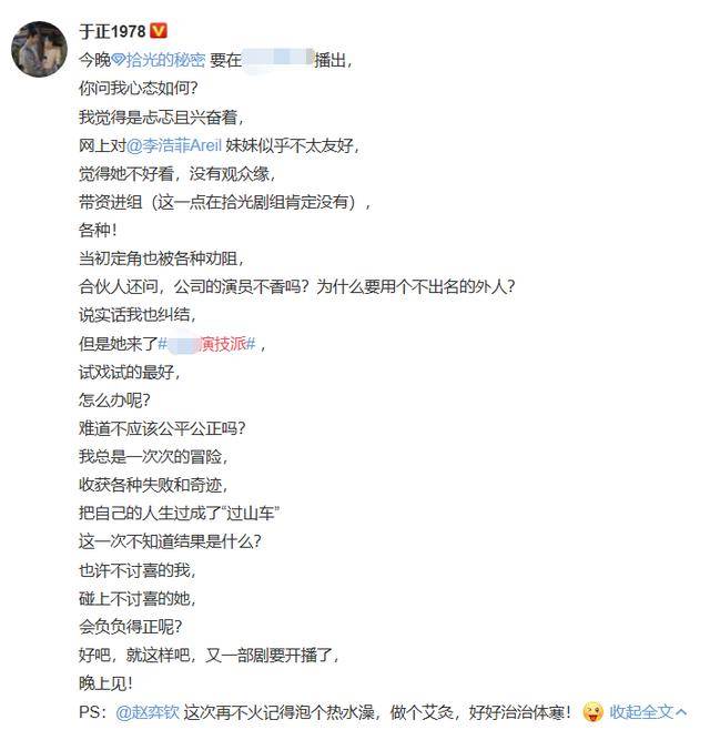 女主是快本常驻,