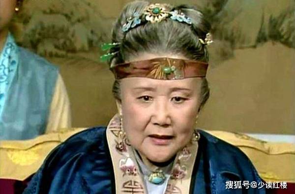 贾母:天下古今第一老祖母