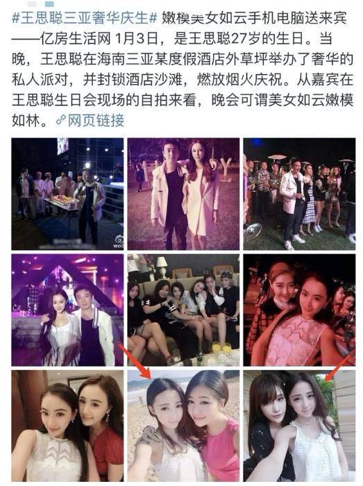 潘玮柏娶宣云,方媛为郭富城生两娃,老男人为何都偏爱网红?