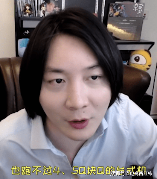 王者荣耀:张大仙花上万元买了一台笔记本电脑,跑分测试后,有些失望