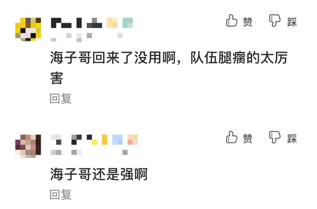 KPL花海登顶巅峰第一,强势打野却不能专职,水友:体系缺陷大