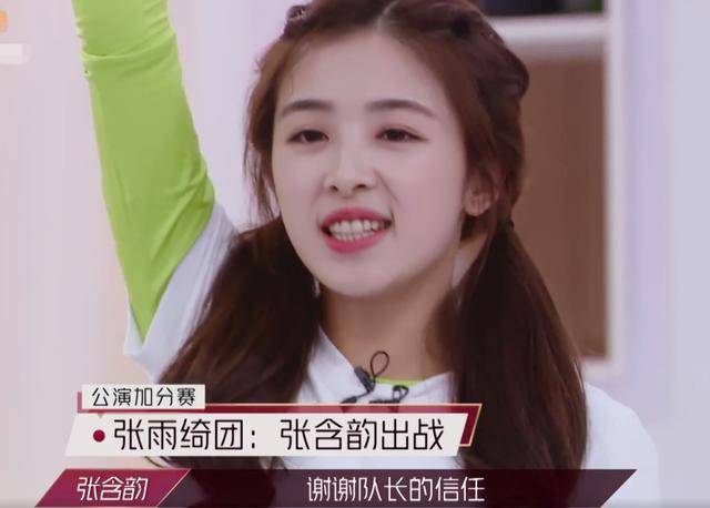 从0营养女星到万人喜爱的憨傻小雨,张雨绮是怎么重组洗牌的?