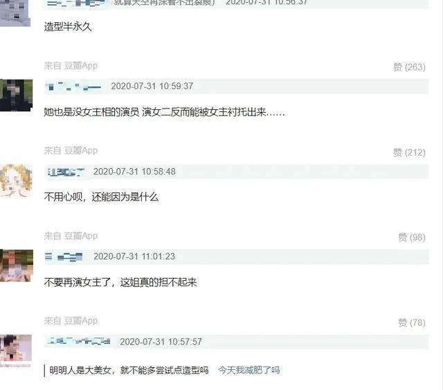 李易峰《镜双城》官宣被嘲是糊咖大集合?女主有颜值没演技