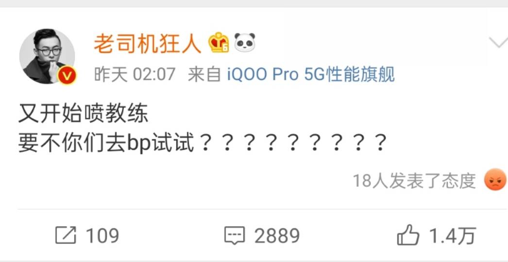 KPL:真不怕被爆破?estar生死局,狂人评论席却直言想下班
