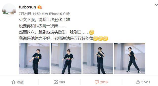 孙俪妹妹艺考获北电专业21名,和张子枫是同学,已有4部作品