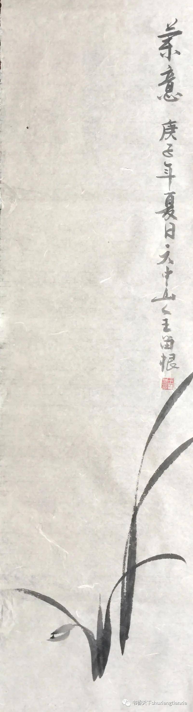 孙 勇:空谷生幽兰|书香天下