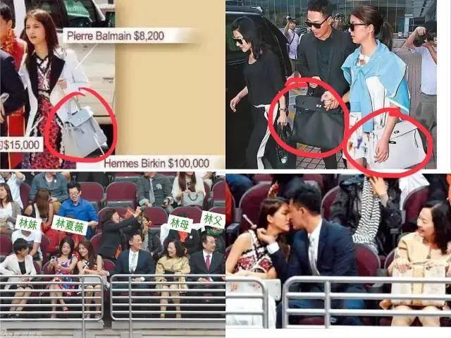 林峰超级富二代人设崩塌?富豪榜上无名,曾吃软饭被前任嫌抠门
