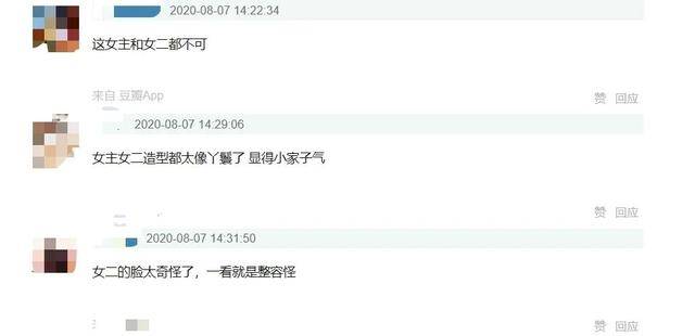 《琉璃》演员造型不忍直视,女主长相很路人,张予曦老气泪沟抢眼