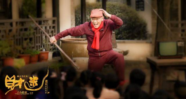“师徒四人”重聚失败,上映4天惨至23万,这年头情怀多得让人烦