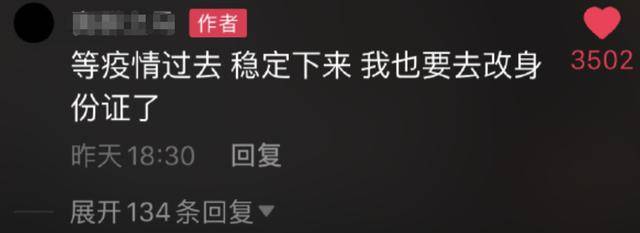 男网红宣布变性,女装多年撞脸多位明星,未修图五官歪斜被指照骗