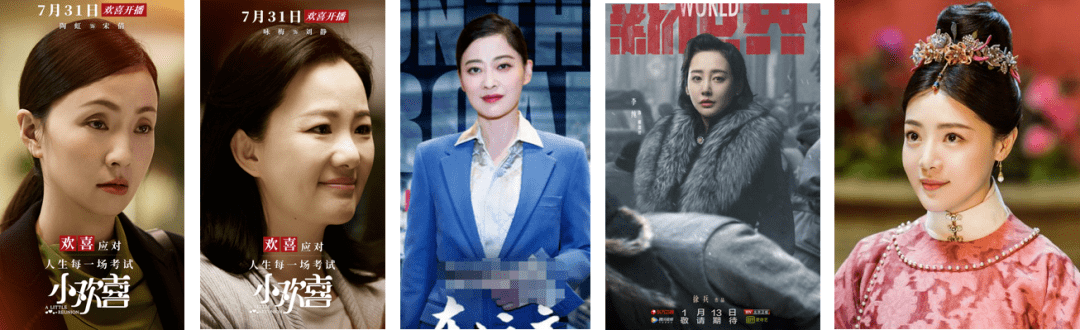 白玉兰颁奖礼现“老戏骨之争”,视后竞争硝烟弥漫,陈宝国封帝