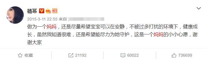 杨幂刘恺威女儿罕曝光!6岁小糯米直面镜头不怯生,却因颜值被嘲