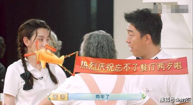 黄渤和小13岁宋祖儿成夫妻?自称在一起"两年",真实原因令人心酸