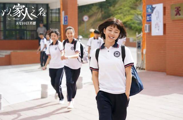 30岁谭松韵撑不起少女角色?演16岁高中生显老相,与卜冠今有一拼