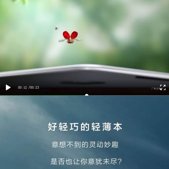 华为MateBook X明日发布 历时三载打造的重磅新品备受期待