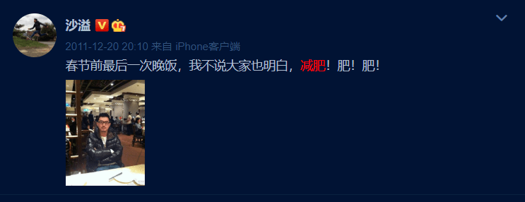 都是大了肚子,徐峥的反应也太搞笑了!