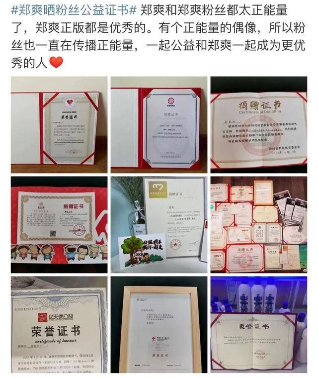 郑爽谈童年落泪,“真性情”却被嘲是戏精,是网友太苛刻吗