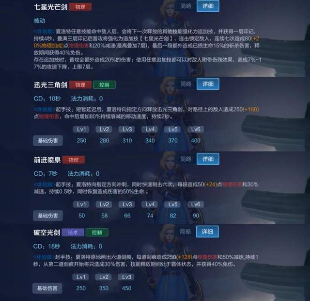 王者荣耀:又一款皮肤优化返场,官方文案惊现成吉思汗隐龙皮肤