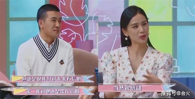 37岁黄圣依近照小腹凸出!被宁静批没自我,却眼圈泛红当场想敬酒
