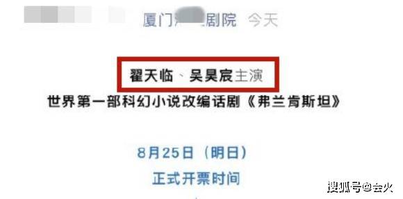 翟天临独自现身!行李箱两年不换很低调,手表却暴露真实经济情况