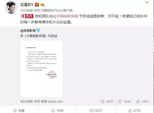 吴谨言新剧扑得毫无声息,《延禧攻略》之后,她为什么越来越凉?